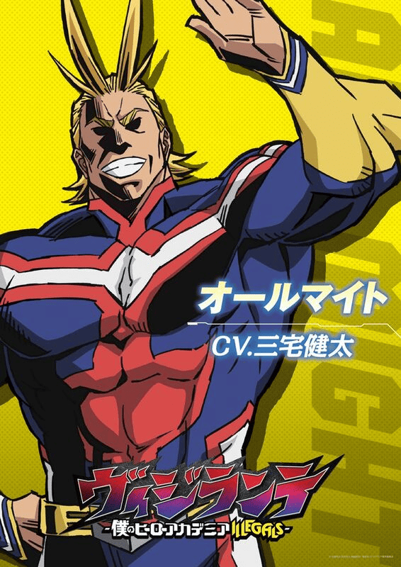 アーマードオールマイトが登場！ヒロアカ特集 | TikTok
