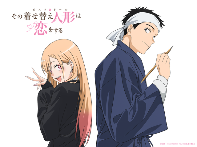 その着せ替え人形は恋をする 全15全巻完結 福田晋一　アニメ化season2 その着せ替え人形は恋をする 全15全巻完結 福田晋一 アニメ化