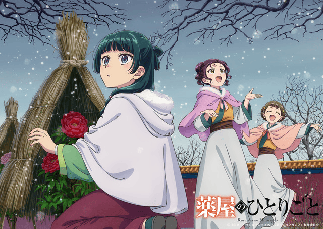 TVアニメ『薬屋のひとりごと』季節企画「猫猫、壬氏と巡る四季