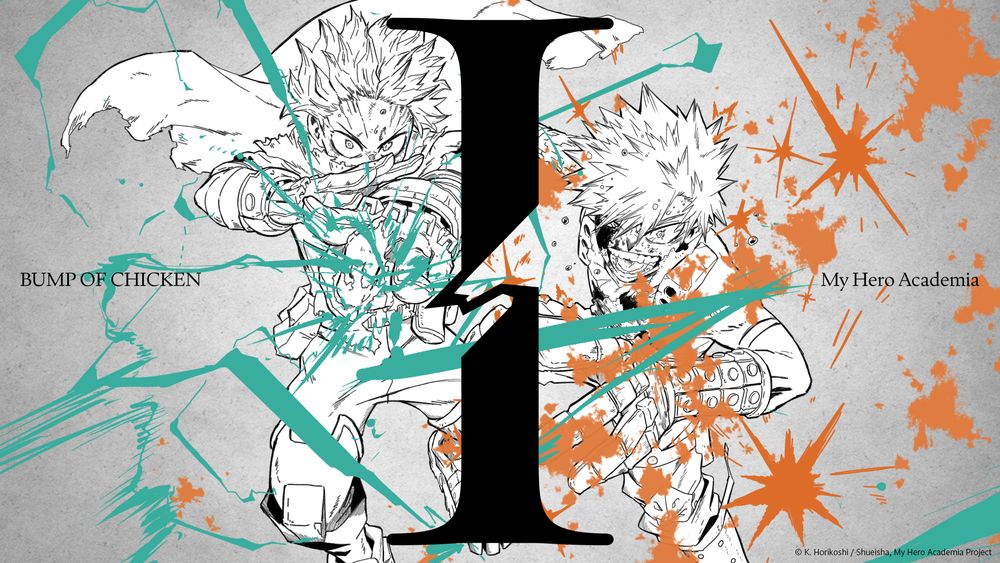 BUMP OF CHICKEN新曲「I」12/10リリース！『ヒロアカ』EDテーマ＆ライブDVD同時発売