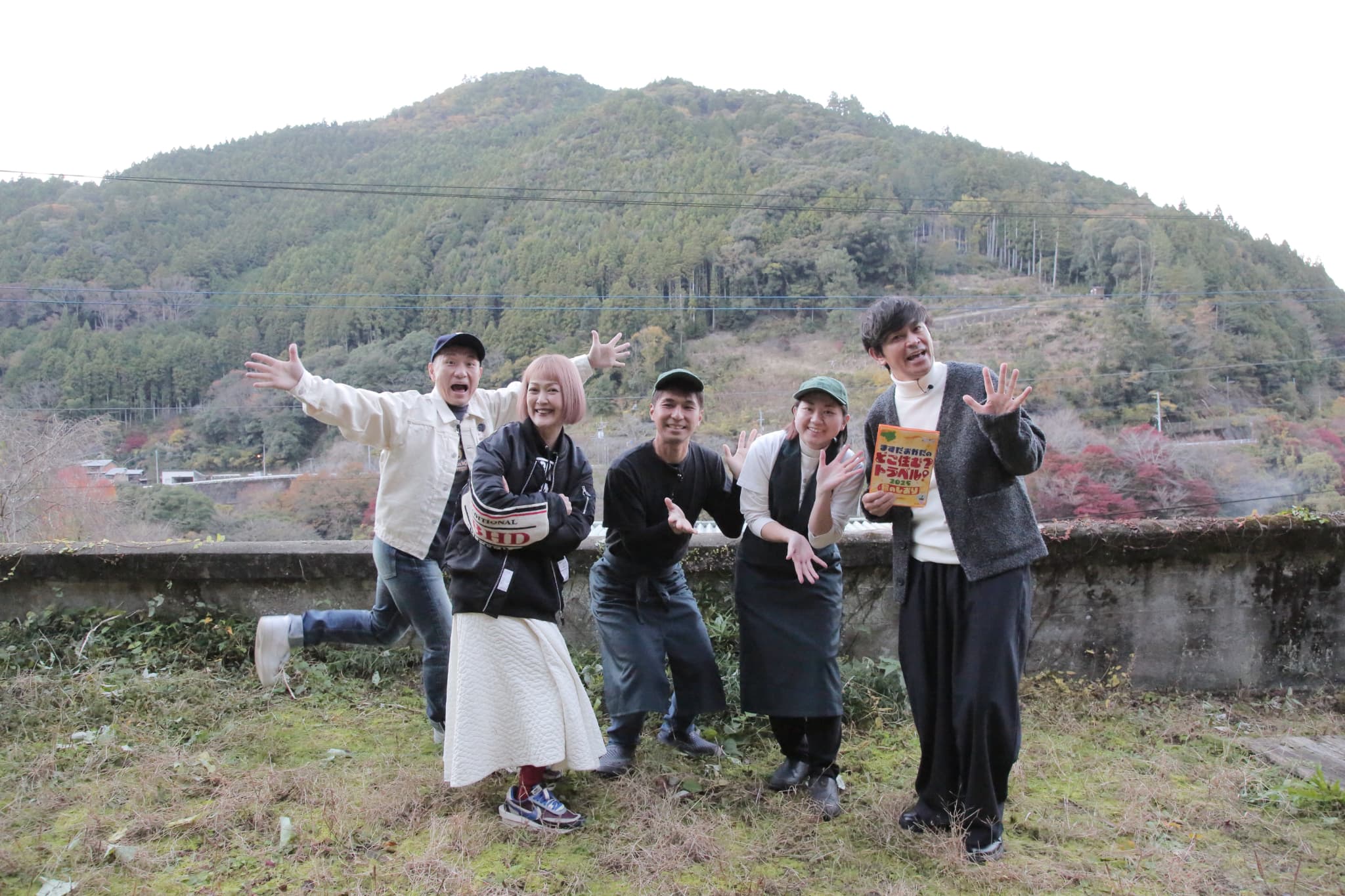 ますだおかだのどこ住むトラベル！徳島で移住＆爆笑の第二の人生旅