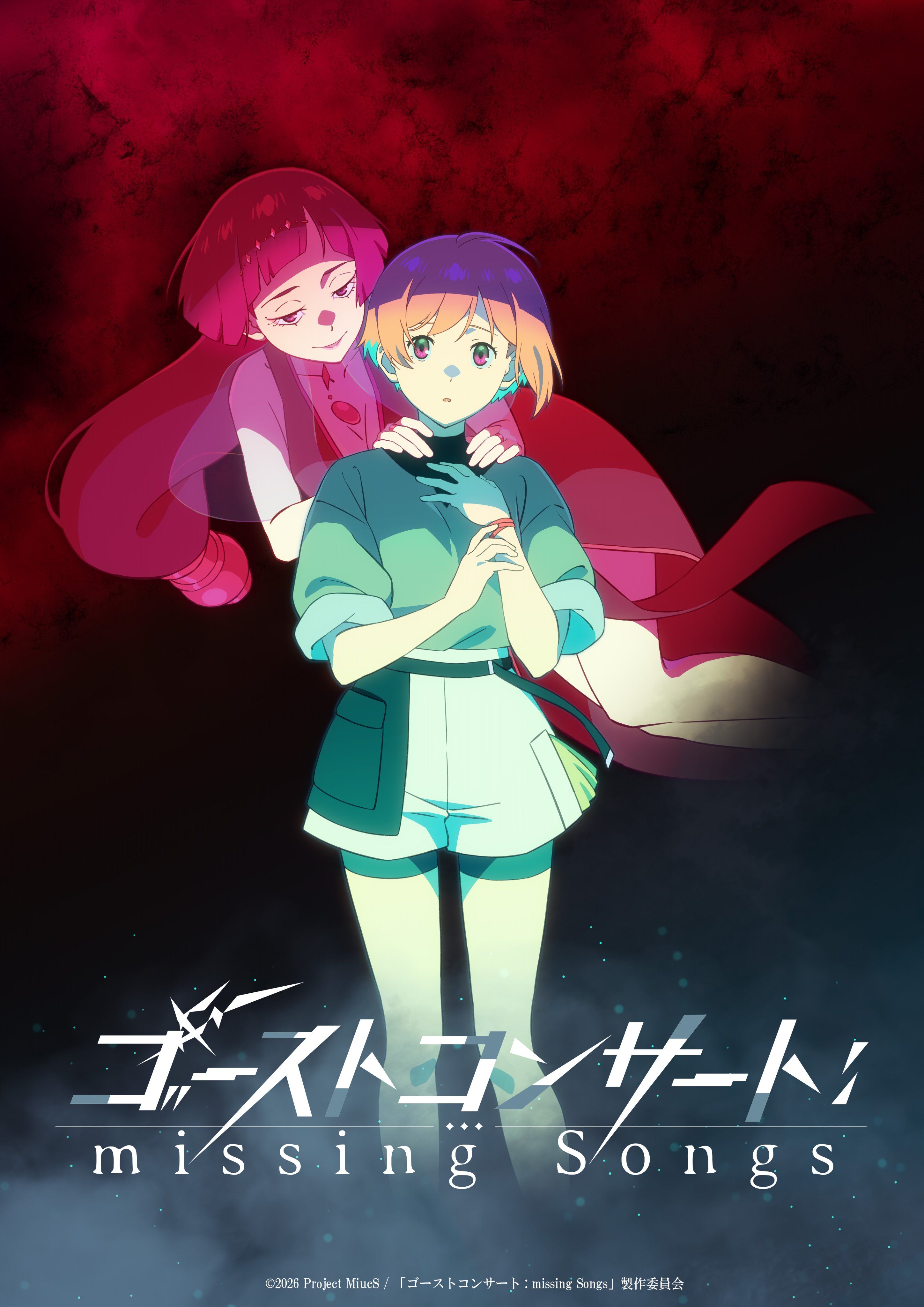 『ゴーストコンサート』OP主題歌先行配信！上松範康が贈る新歌バトル