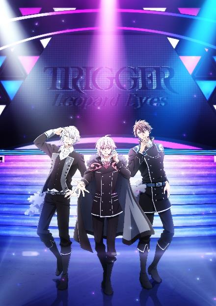 アイナナ劇場総集編【後編】舞台挨拶！豪華キャスト登壇＆LV開催