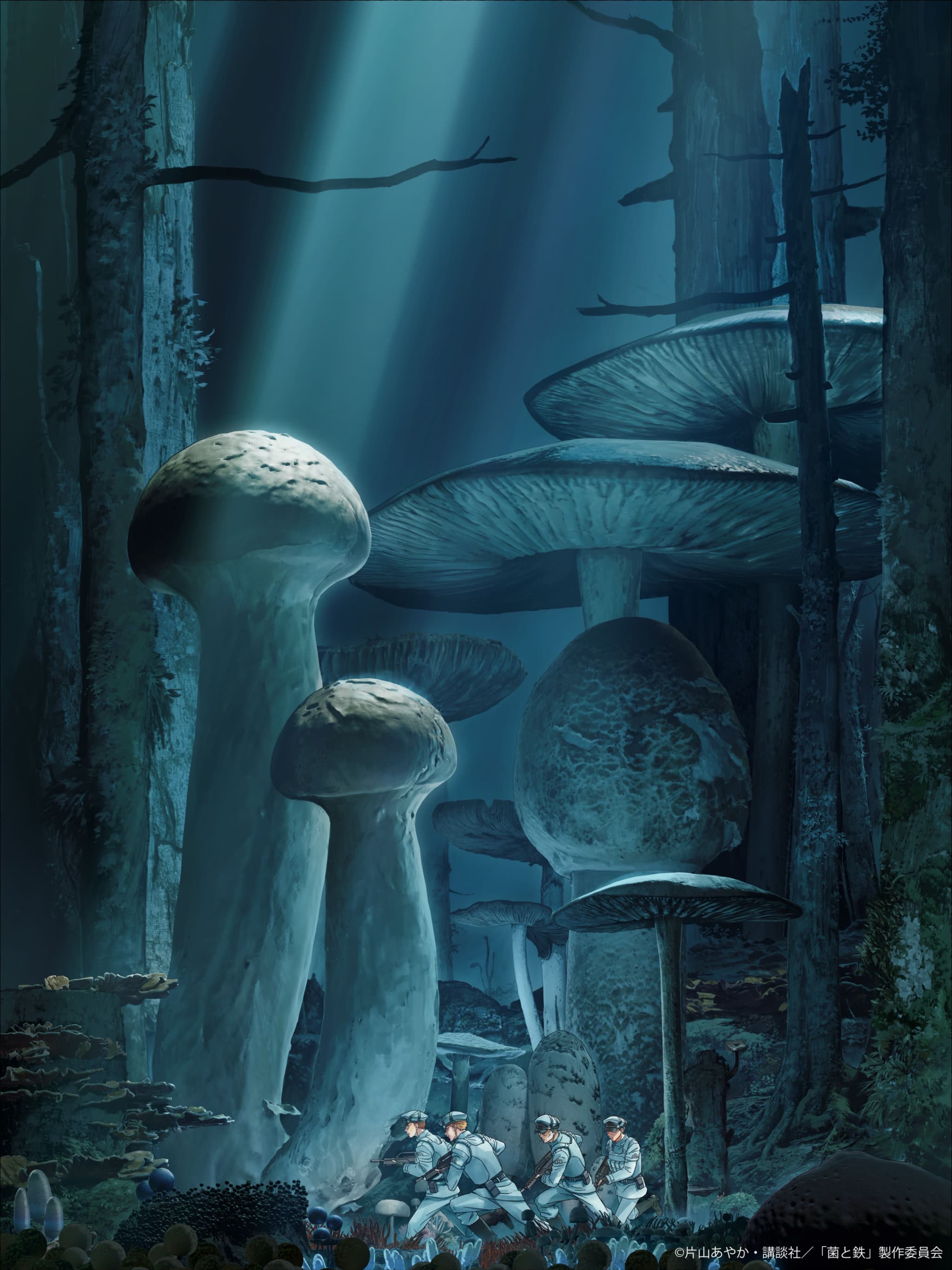 『菌と鉄』TVアニメ化決定！片山あやか先生のイラスト＆コメント到着