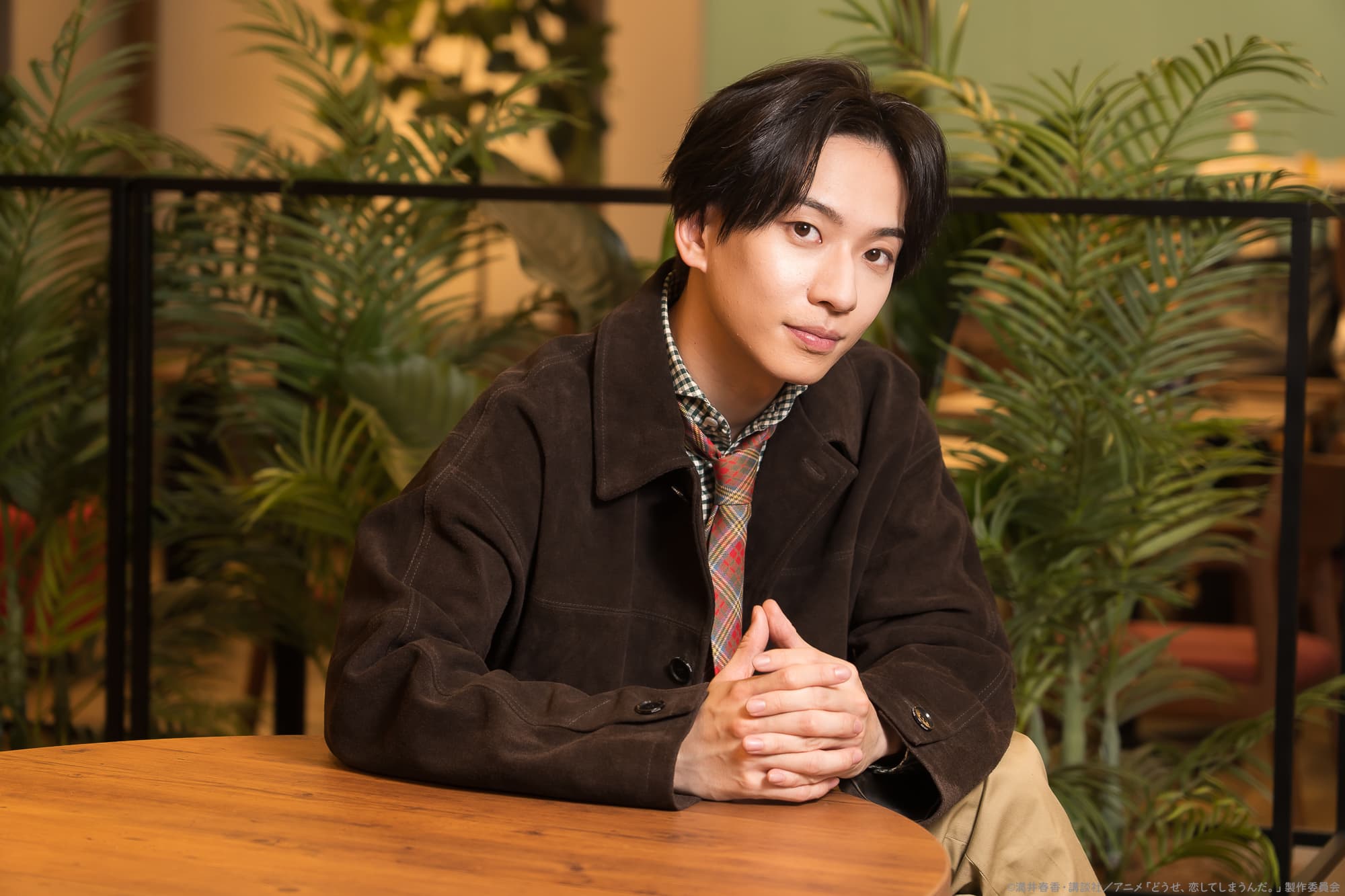 どうせ、恋してしまうんだ。吉高志音インタビュー！深の成長と葛藤