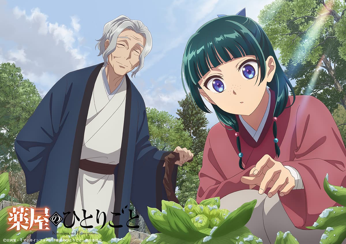 『薬屋のひとりごと』3期＆劇場版が制作決定！2026年放送・公開へ