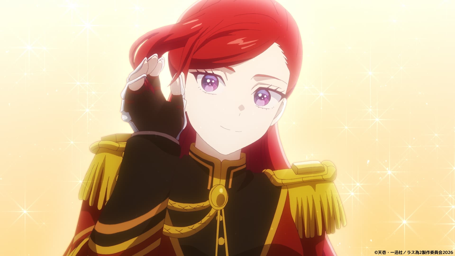 アニメ『ラス為』2期4/7放送開始！第2弾PV解禁＆レトロリロンOP初披露