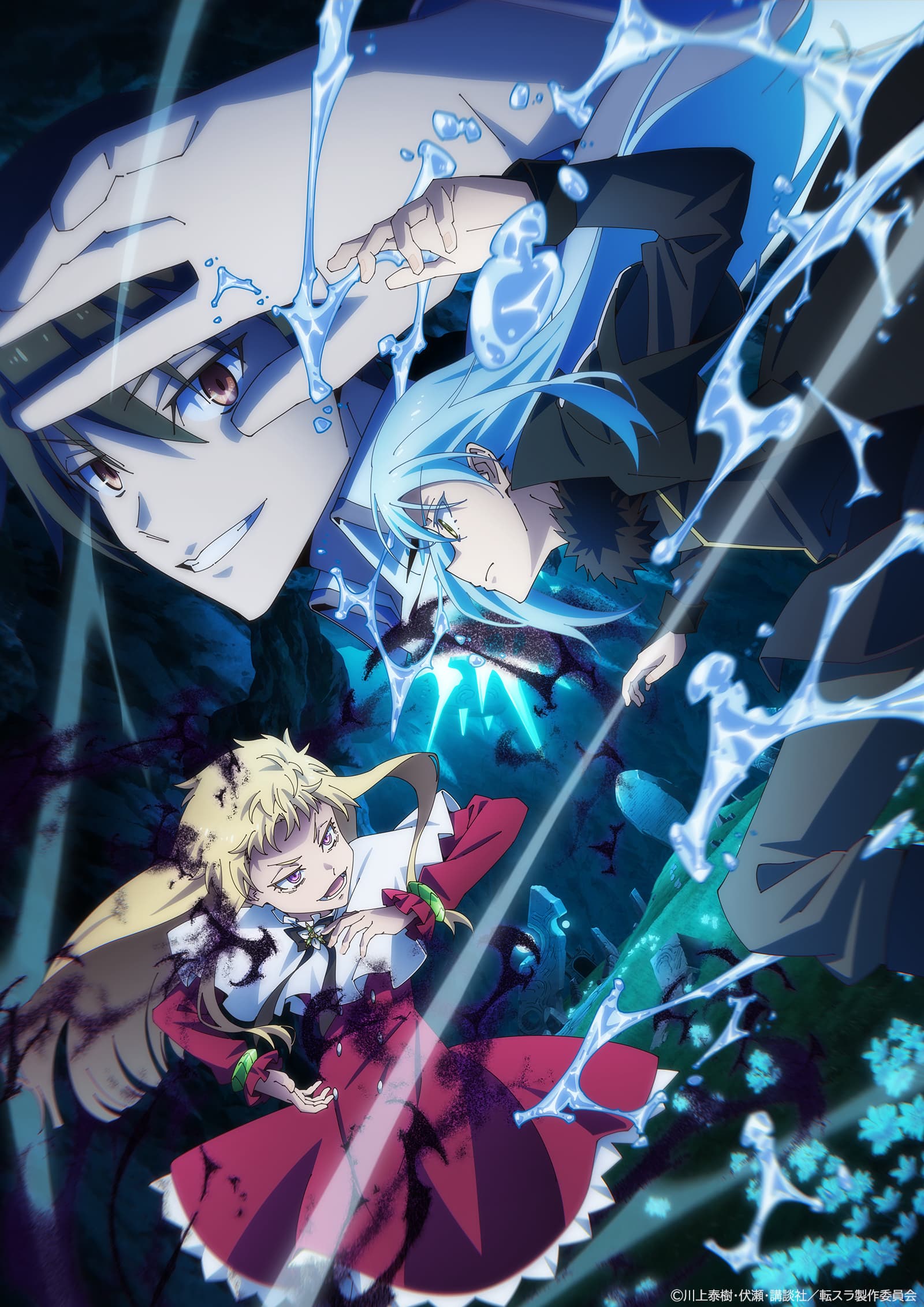 転スラ アニメ4期はいつから？放送日・PV・主題歌最新情報まとめ