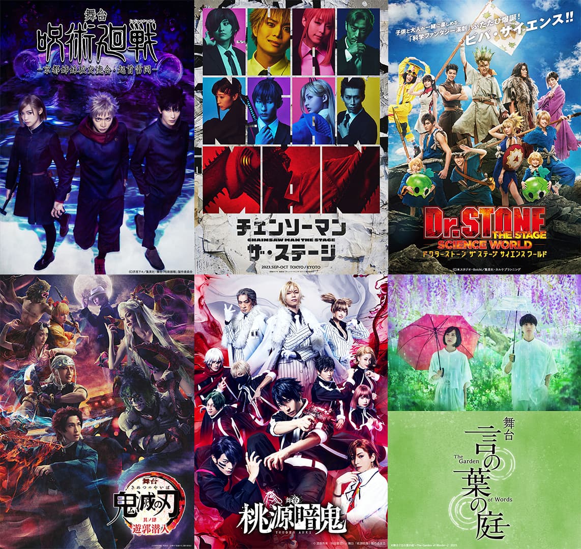 DMM TVに超人気2.5次元・舞台作品が続々登場！