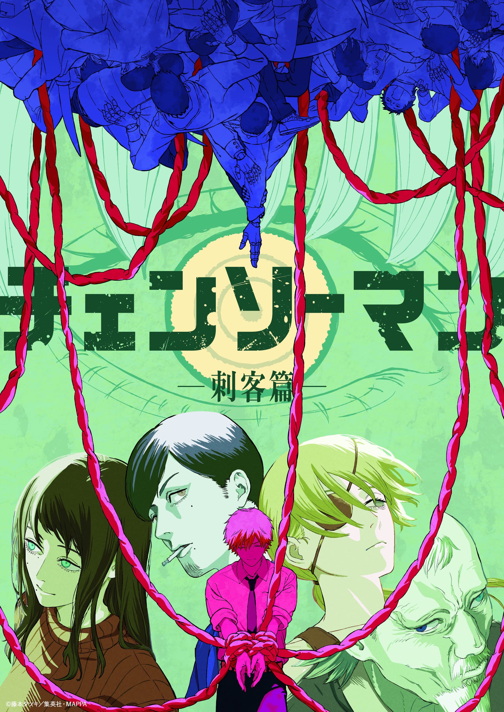 『チェンソーマン 刺客篇』制作決定！レゼ篇に続く続編PVも解禁