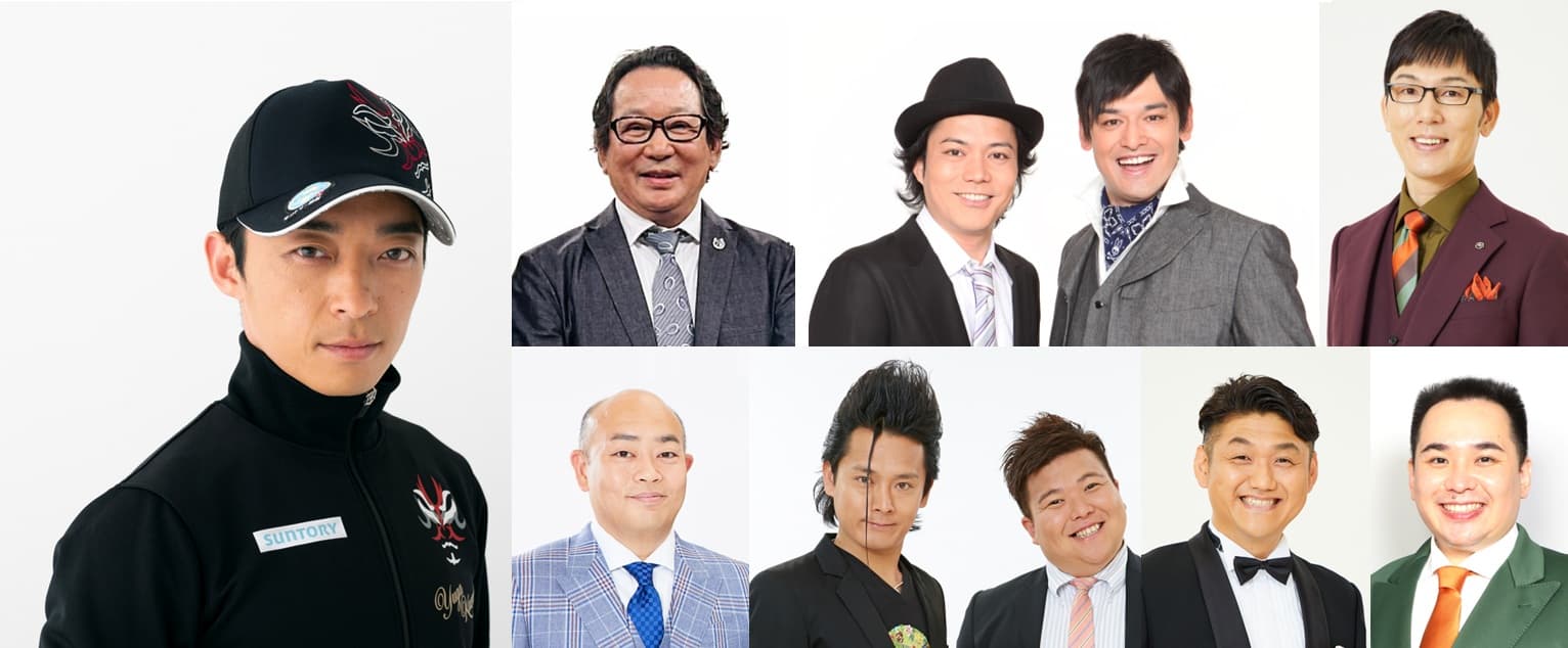 競馬ファン最大の祭典！『うまんちゅライブ 2025』オンライン配信決定！