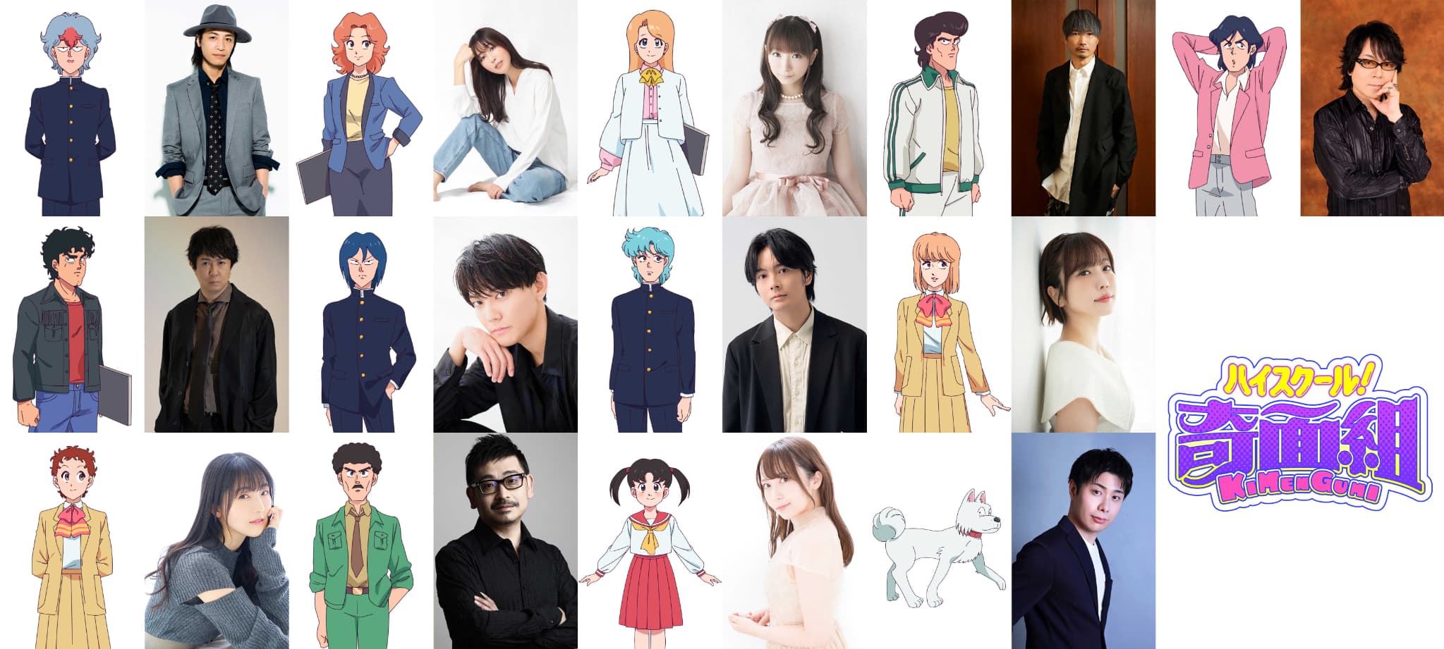 『奇面組』令和アニメ1月放送!PV&主題歌、豪華追加キャスト解禁