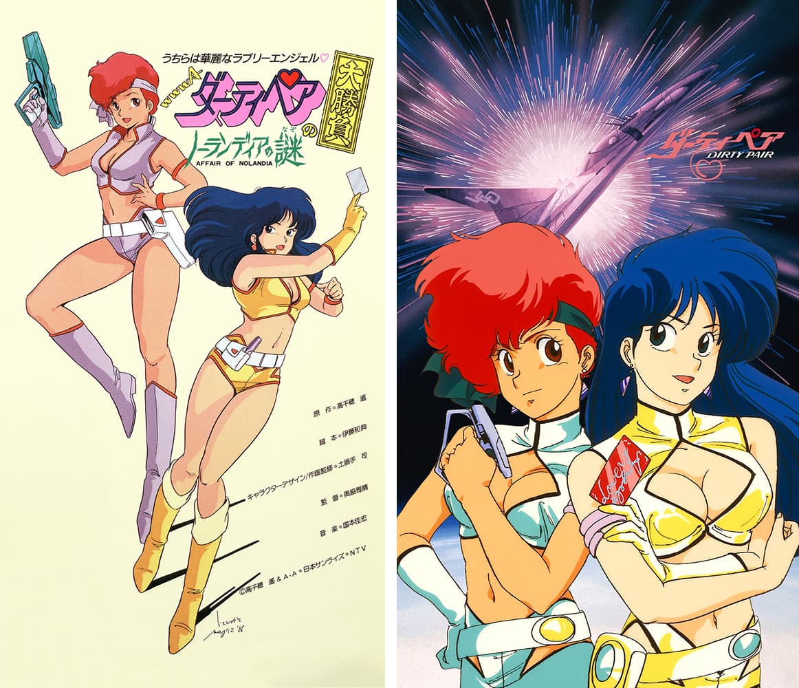 ダーティペアOVA2作が無料配信！サンライズch正月特番2026