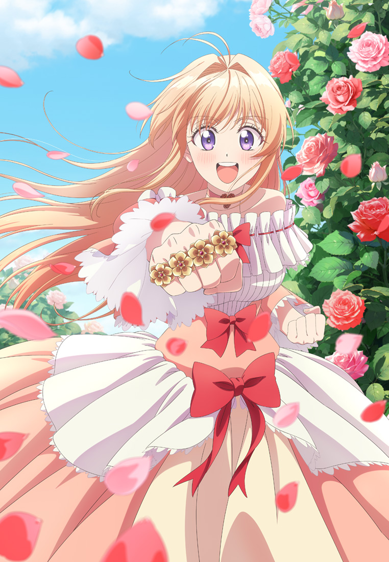 『逃げ釣り』2026年春TVアニメ化!武闘派令嬢ミミの婚活ラブコメ始動