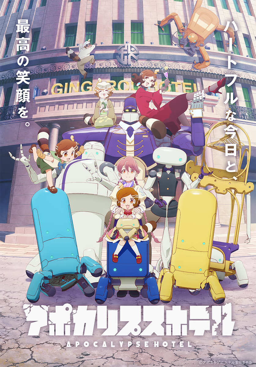 夏目友人帳　第4シリーズ　台本　第11話 秋アニメ「夏目友人帳 漆」レイコが初めて友人帳に名を書かせた