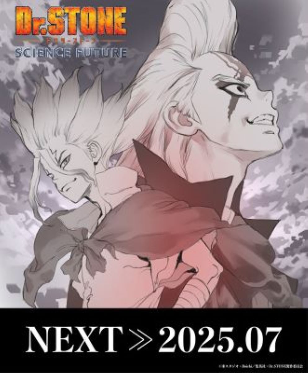 【第4期】Dr.STONE SCIENCE FUTURE