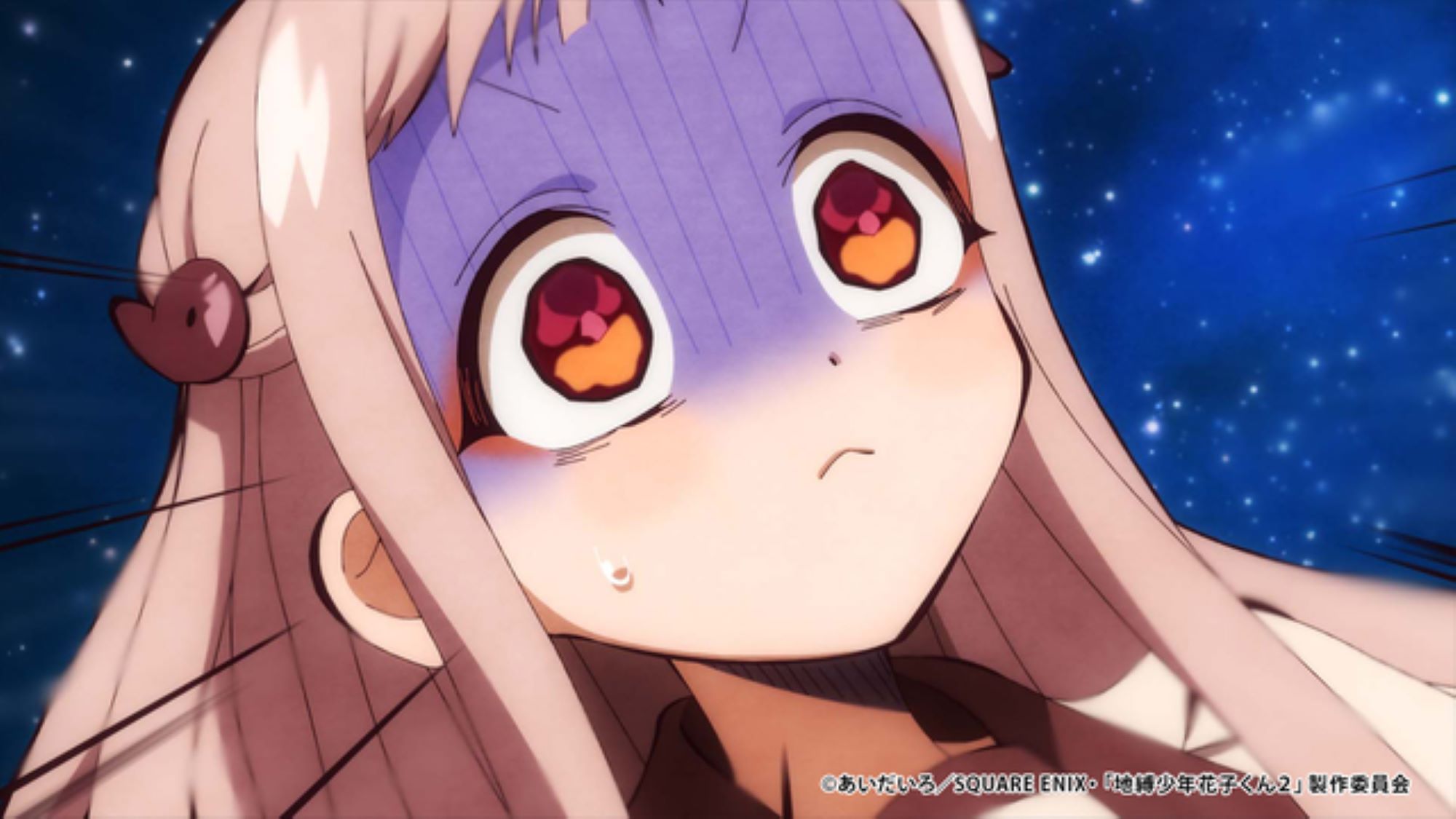 地縛少年 花子くん 2 地縛少年花子くん2』初回放送日は2025年1月12日に決定！OP