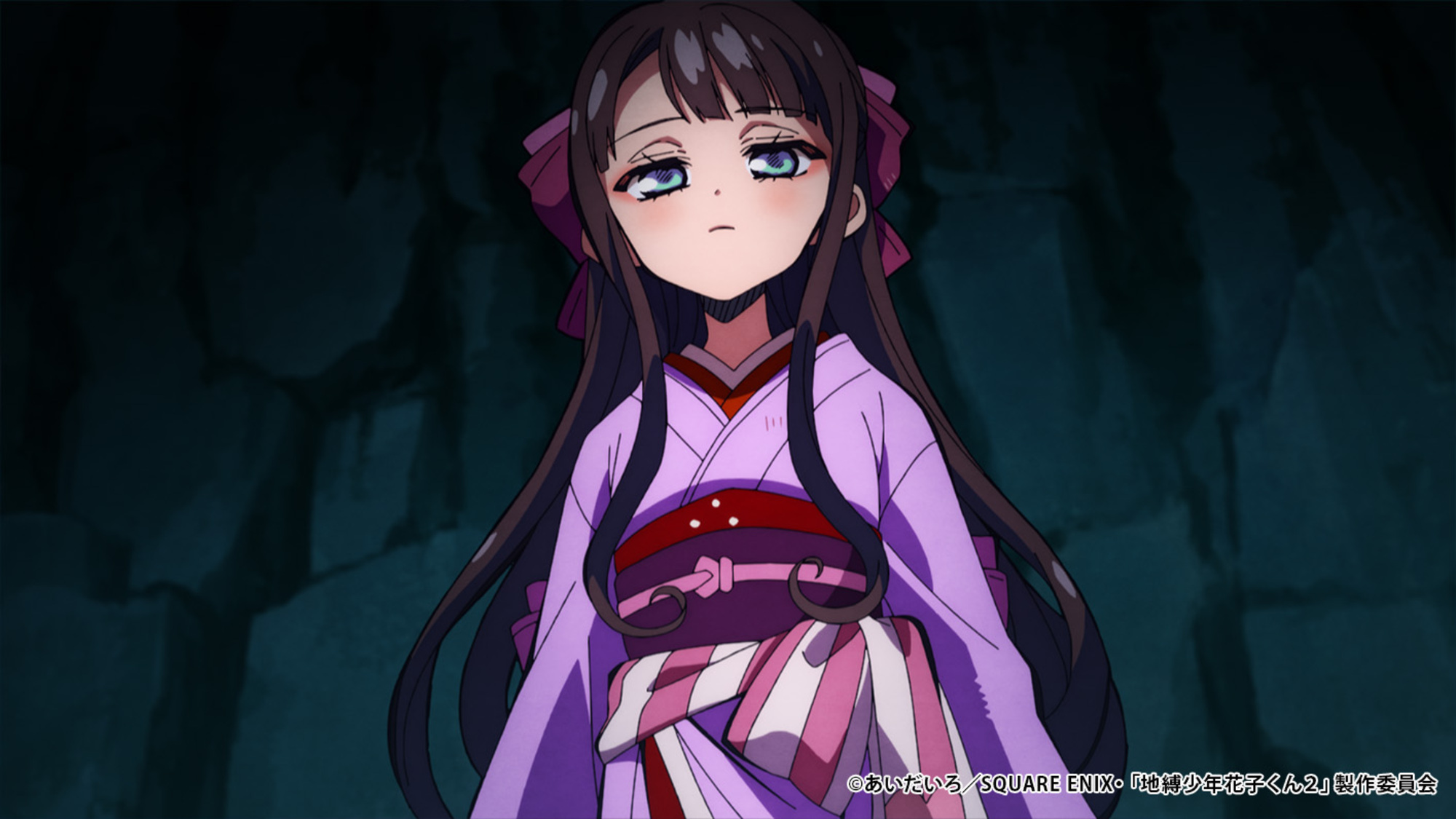 地縛少年 花子くん 2 Amazon.co.jp: 地縛少年 花子くん(2) (Gファンタジーコミックス