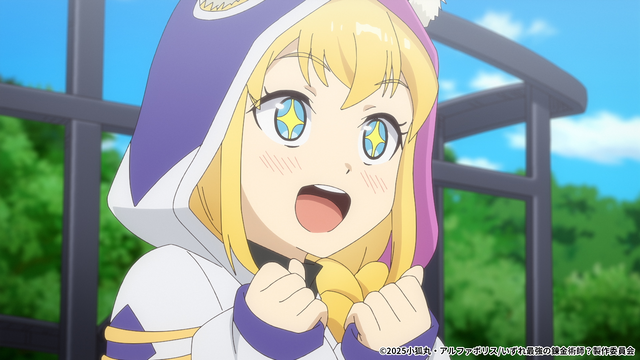 第8話】いずれ最強の錬金術師？ 第八話 パーティー名を決めよう！