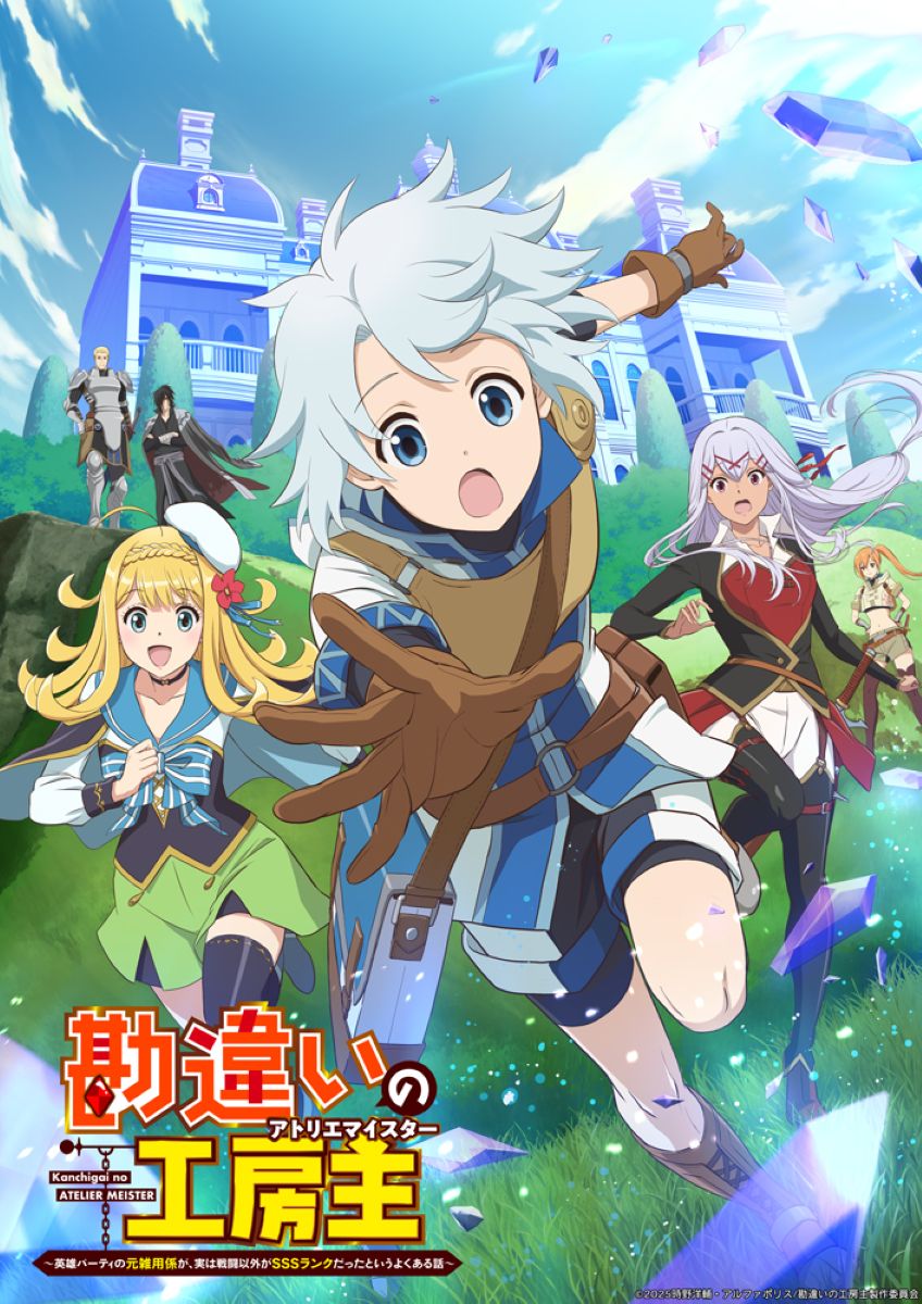 異世界アニメ工房 2 異世界アニメ工房 (2) (芳文社コミックス/FUZコミックス) | 描く調子