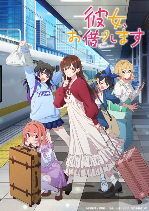 激安スーパーの“売上対決” 第4期9話】彼女、お借りします Season4 少女漫画