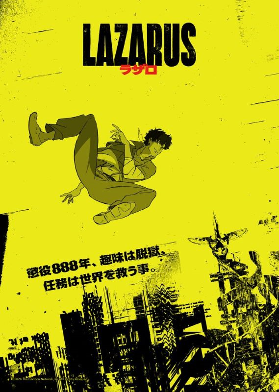 【第1期】LAZARUS ラザロ