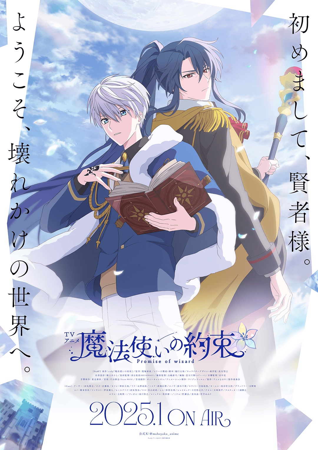 キャンセル分再販】トレーディングシーンフィルム「STORIES OF