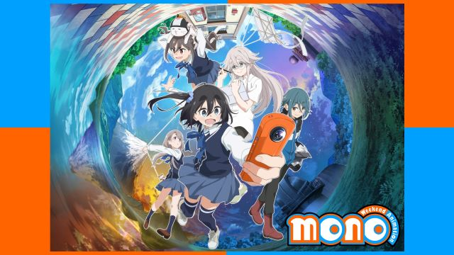 ☆アニメ化作品/特典21点付き [あｆろ] MONO 1-5巻 あfろ「mono」最新刊 第5巻 6月26日発売!