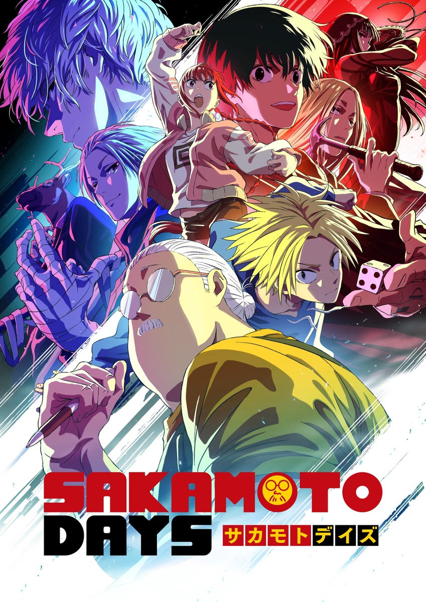 第1期】SAKAMOTO DAYS | あつめでぃあ