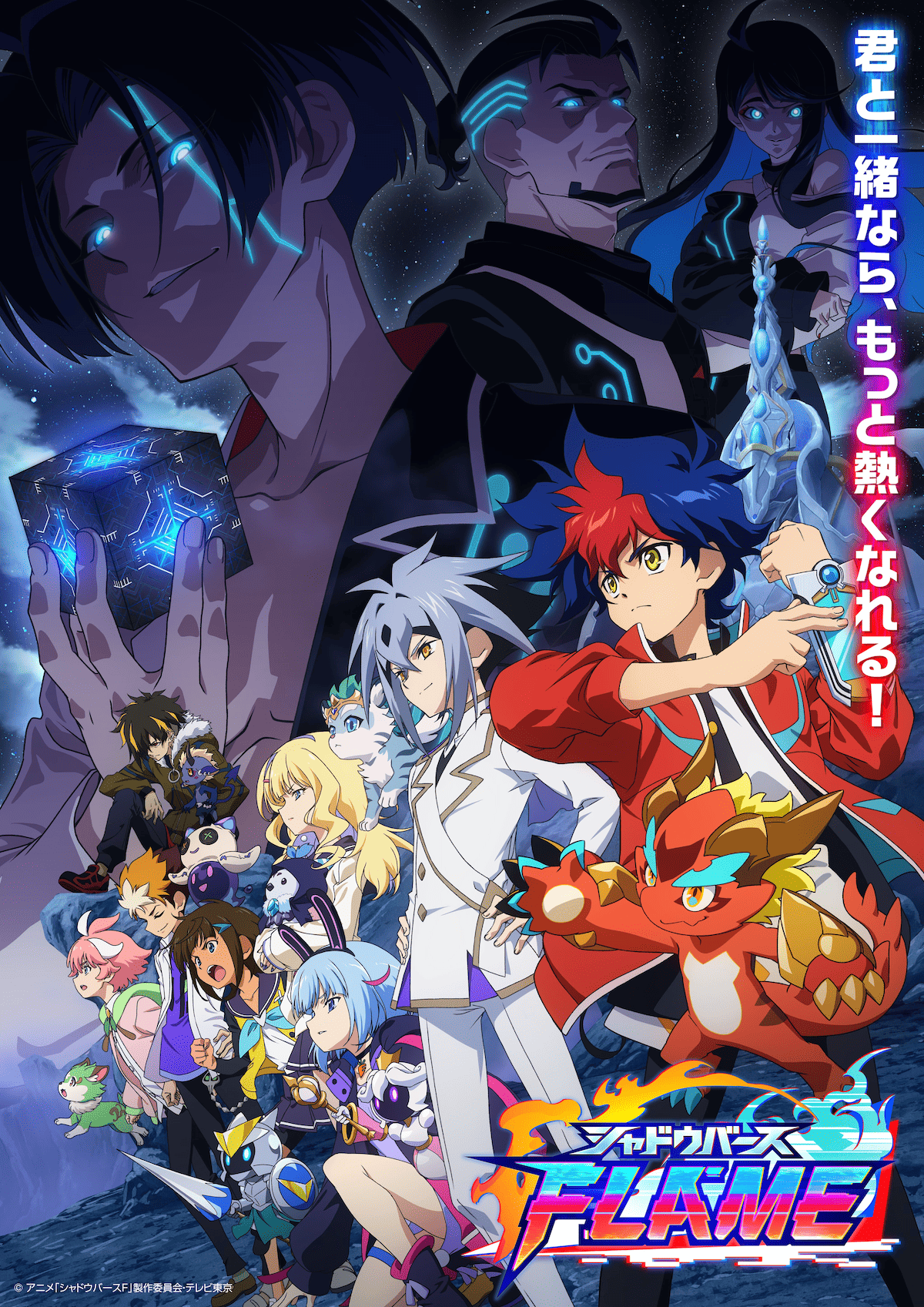 シャドウバース アニメコレクションカード 伊之助 Amazon.co.jp: バンダイ (BANDAI) シャドウバースアニメ