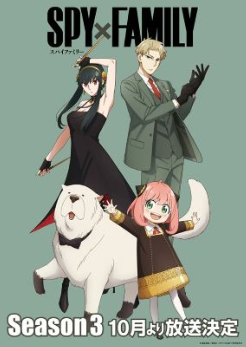 スパイファミリー3巻 SPY×FAMILY 3 (ジャンプコミックス) | 遠藤 達哉 |本 | 通販