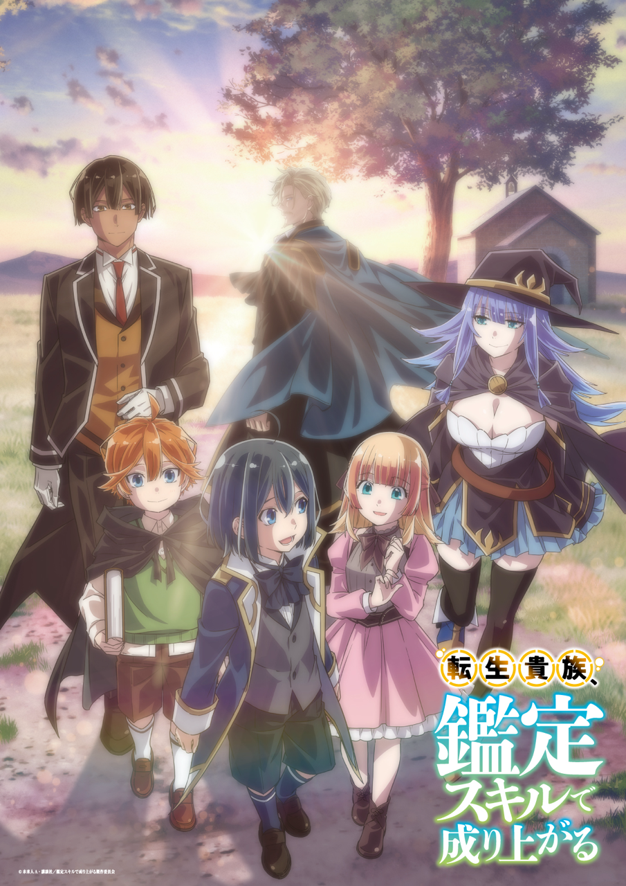 12話】転生貴族の異世界冒険録～自重を知らない神々の使徒～ 第