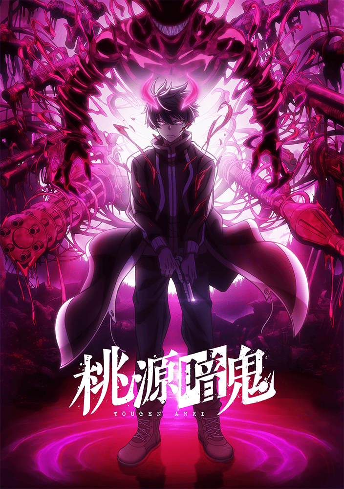 2話】桃源暗鬼