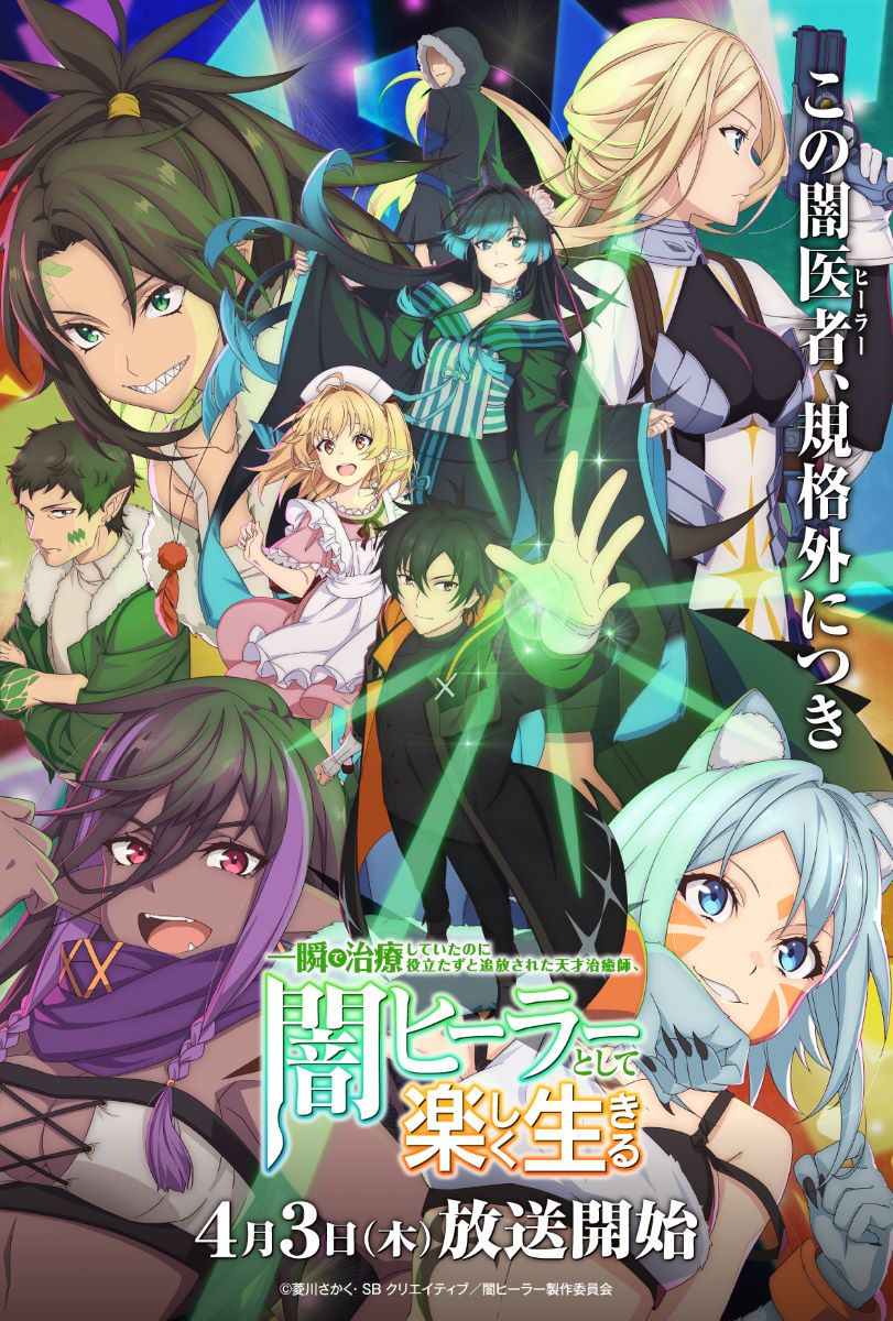 第5話】『夏目友人帳 参』第五話 蔵にひそむもの | あつめでぃあ